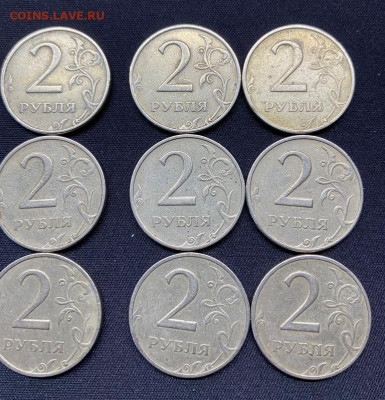 2 рубля 1999 ммд, 15 монет из оборота, хорошие, блиц - IMG_7824