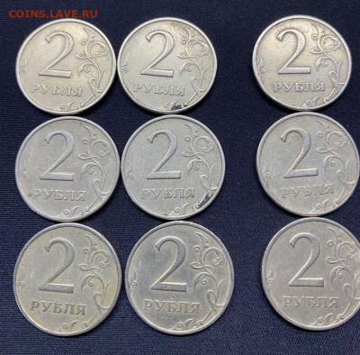 2 рубля 1999 ммд, 15 монет из оборота, хорошие, блиц - IMG_7823