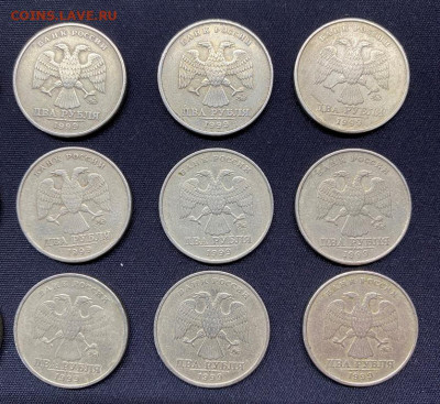 2 рубля 1999 ммд, 15 монет из оборота, хорошие, блиц - IMG_7821