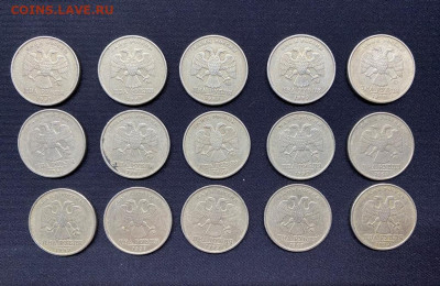 2 рубля 1999 ммд, 15 монет из оборота, хорошие, блиц - IMG_7815