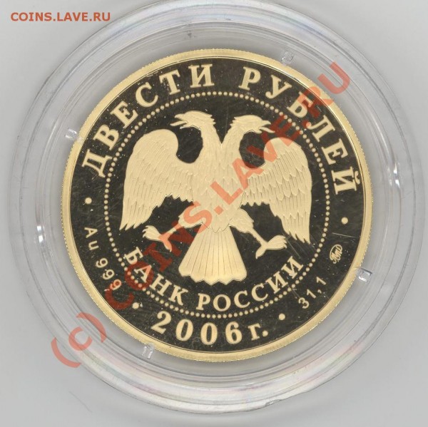 >>>!!!Золотые монеты!!!<<< - Паламентаризм герб