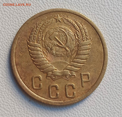2 копейки 1954. Оценка. - IMG_20200730_084030