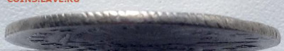 Полуполтинник 1747 года ММД до 3.8 22.00 - image