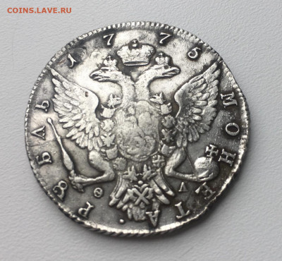 Прошу оценки рубля 1775 года - GuY_fYTpDRg