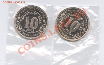 Шпицберген 2002.Наводнение.До 13.09.11г.22-01 по МСК - Изображение 2015
