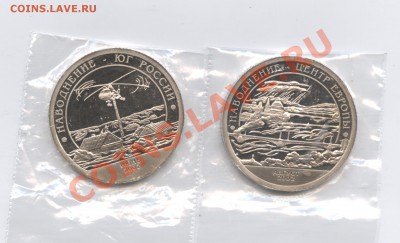 Шпицберген 2002.Наводнение.До 13.09.11г.22-01 по МСК - Изображение 2014