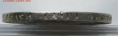 20 Копеек 1921 года до 3.8 22.00 - 20200730_120657