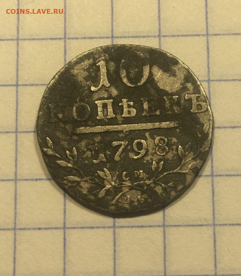 Павел 1789 г. на оценку - XHAkoH_Y1YQ