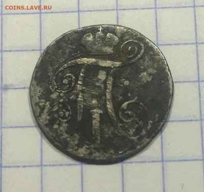 Павел 1789 г. на оценку - P7PUUEY1E4I