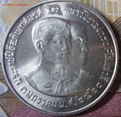 Таиланд 150 бат 1977 - 20200730_124517