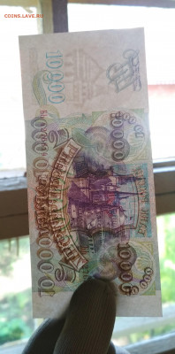 10000 рублей 1993 года ПРЕСС до 02.08 в 22.00 иск - IMG_20200730_125901-1579x3194