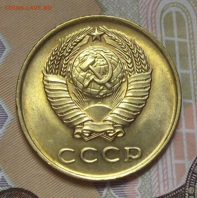 3 копейки 1961 (без обращения) - red3224491.JPG