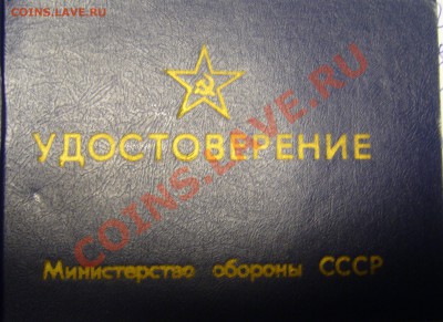 С Днем танкиста всех причастных! - P1080696.JPG