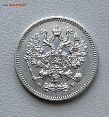10 Копеек 1861 года ФБ до 3.8 .22.00 - 20200730_131811