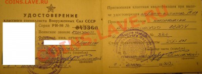 С Днем танкиста всех причастных! - P1080697.JPG