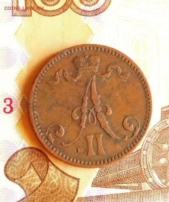 Русская Финляндия 5 Пенни 1866 года до 02.08 в 22.00 мск - IMG_20200730_101538