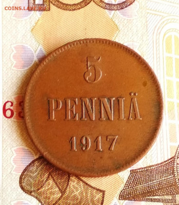 Русская Финляндия 5 Пенни 1917 года до 02.08 в 22.00 мск - IMG_20200730_101353