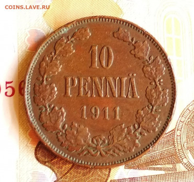 Русская Финляндия 10 Пенни 1911 года до 02.08 в 22.00 мск - IMG_20200730_011251