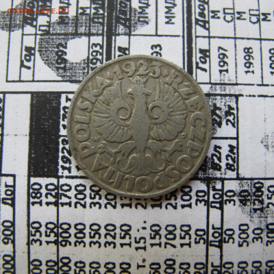 Польша 50 грошей 1923 - IMG_0897.JPG
