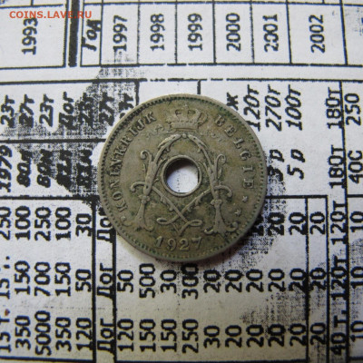 Бельгия 5 центов 1927 (бельгийский текст) - IMG_0931.JPG