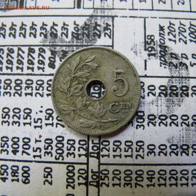 Бельгия 5 центов 1927 (бельгийский текст) - IMG_0930.JPG