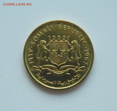 Сомали 5 чентезимо 1967 г.(без обращения) до 05.08.20 - DSCN0209.JPG