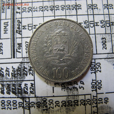 Венесуэла 100 боливар 1998 - IMG_0937.JPG