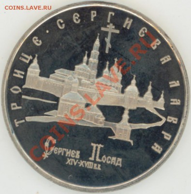 Юбилейные СССР АЦ + бонусы. - 2011-09-12 00-08-08_0072