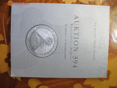 Аукционный каталог Dr Busso Peus Nachf,№394 31.10.-2.11.2007 - IMG_0583.JPG
