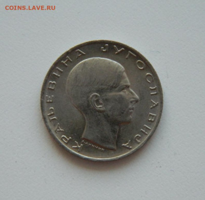 Югославия 10 динаров  1938 г.(без обращения) до 05.08.20 - DSCN0229.JPG