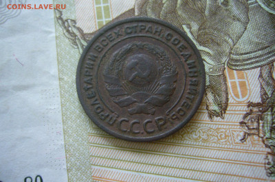 2 копейки 1925 - P2280351.JPG