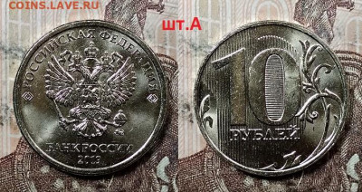 10 р 2019 ММД ШТ.А,Б,В,Г №3 1.08.2020 в 22:00 - 001
