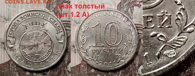 10 р 2011 СПМД РЖЕВ,МАЛГОБЕК НЕЧАСТ. ШТ.1.2А 1.08.2020 22:00 - 012