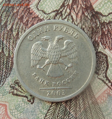 1 рубль 2003 спмд - 20033