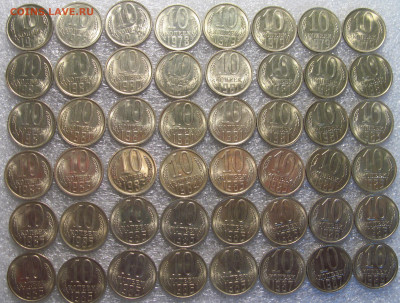 Штемпельные 10 коп СССР, 1978 - 89 гг, 48 шт. - IMG_7932.JPG