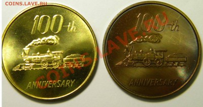 Две медали,жетона?Окончание: 18.09.2011 в 21.00 МСК - DSCN3460.JPG
