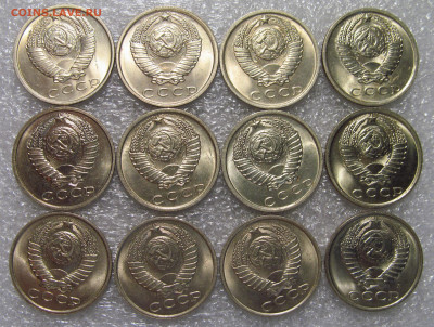 Штемпельные 15 коп СССР, 1961 - 91 гг, 12 шт. - IMG_7959.JPG