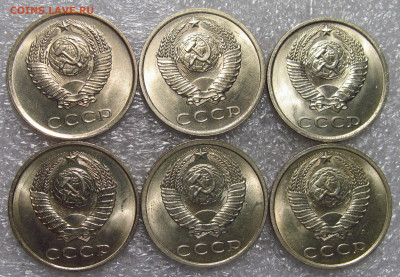 Штемпельные 20 коп СССР, 1980 - 91 гг, 6 шт. - IMG_7979.JPG