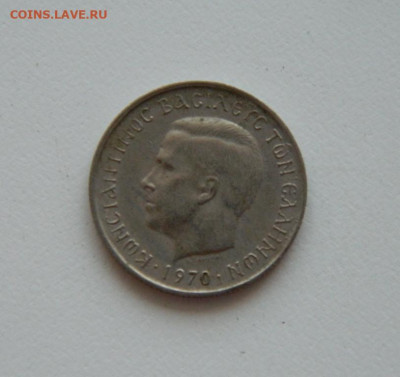 Греция 50 лепта 1970 г. до 05.08.20 - DSCN0239.JPG