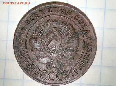 1 копейка 1924 г. Шт.2.2. До 03.08. В 21-00 МСК. - i (41)