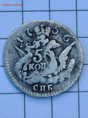 5 копеек облочник 1756 малый кружок оценка - 20200730_194959_compress39