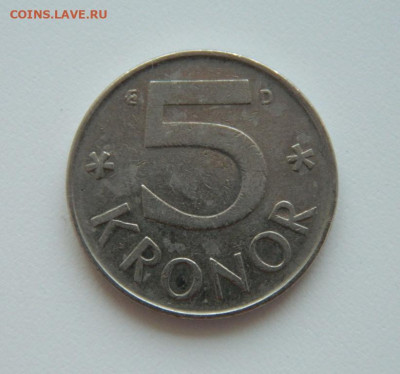 Швеция 5 крон 1987 г. до 05.08.20 - DSCN0118.JPG