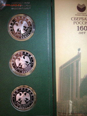3 руб. Сберегательное дело, Эмблема, Москва, Плотина, Буклет - h81OXPaeVFc
