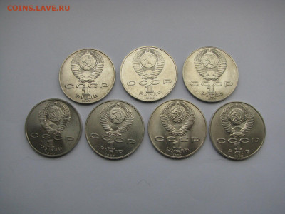 Юбилейные рубли СССР 7шт за 200 - IMG_0139.JPG