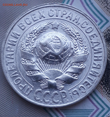 10,15,20 копеек с 1923 по 1928гг. Оценка. - 20200730_204951