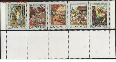 Марки СССР 1969. ФИКС. №3815-3819. Русские сказки. Сцепка - 3815-3819 сцепка