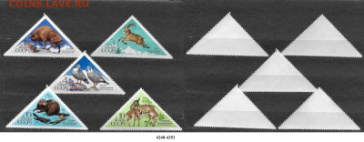 Марки СССР 1973. ФИКС. №4248-4252. Фауна - 4248-4252 Фауна