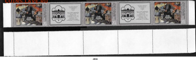 Марки СССР 1978. ФИКС. №4806 Большевик Купоны - 4806 полоска