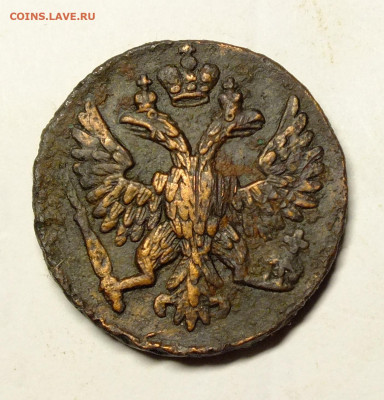 Денга 1749 года до 2 августа 2020 - DSCF4059.JPG