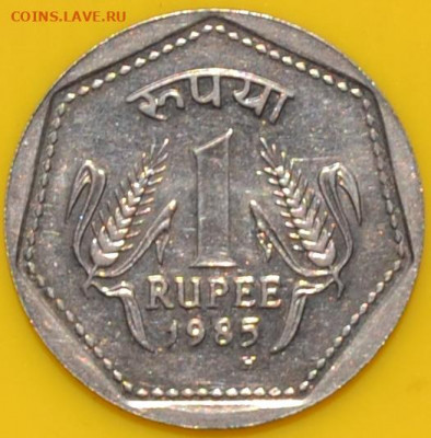 Индия 1 рупия 1985. 02. 08. 2020 в 22 - 00. - DSC_0205.JPG